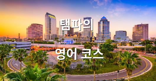 Facebook 공유 상자 도시 이미지