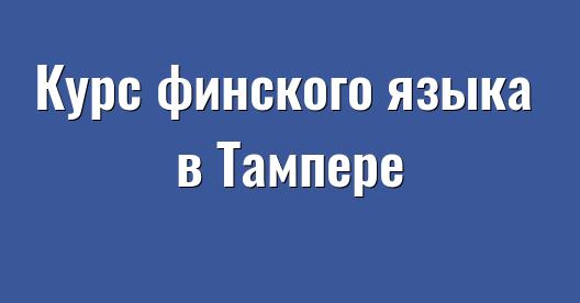 Изображение города, которым можно поделиться в Facebook