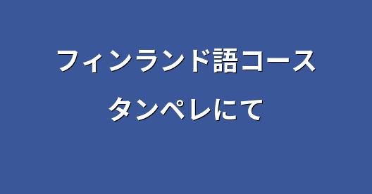 Facebook共有ボックスの都市イメージ