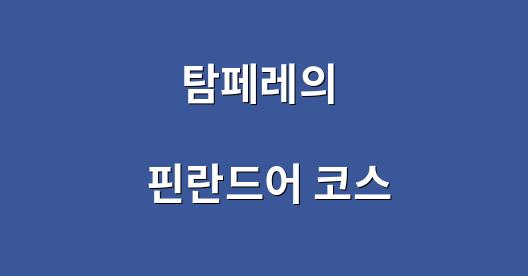Facebook 공유 상자 도시 이미지