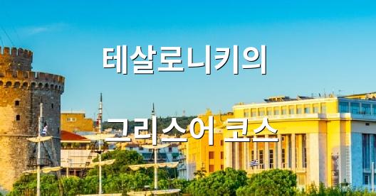 Facebook 공유 상자 도시 이미지