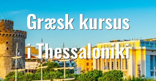 Facebook Share Box bybillede