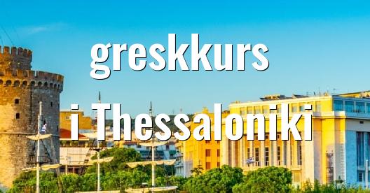 Facebook delingsboks bybilde