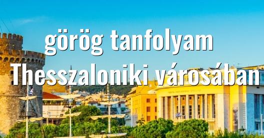 Facebook megosztási ablak városkép