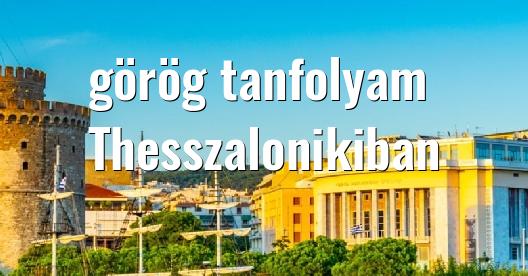 Facebook megosztási ablak városkép