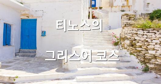 Facebook 공유 상자 도시 이미지