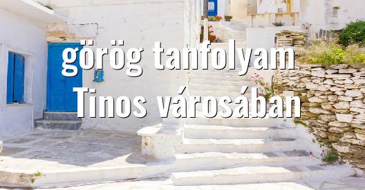 Facebook megosztási ablak városkép