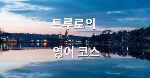 Facebook 공유 상자 도시 이미지