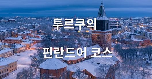 Facebook 공유 상자 도시 이미지