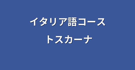 Facebook共有ボックスの都市イメージ