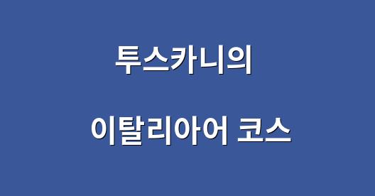 Facebook 공유 상자 도시 이미지