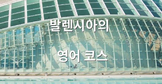 Facebook 공유 상자 도시 이미지