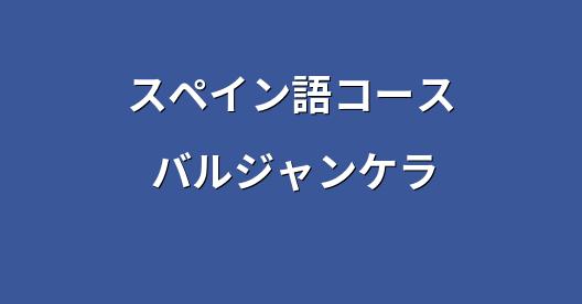 Facebook共有ボックスの都市イメージ