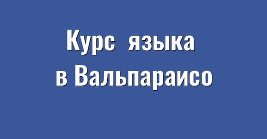 Изображение города, которым можно поделиться в Facebook