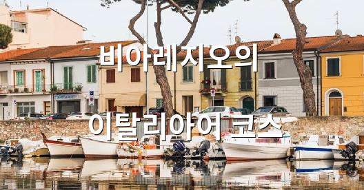 Facebook 공유 상자 도시 이미지