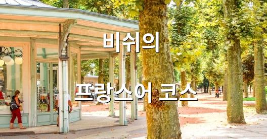 Facebook 공유 상자 도시 이미지