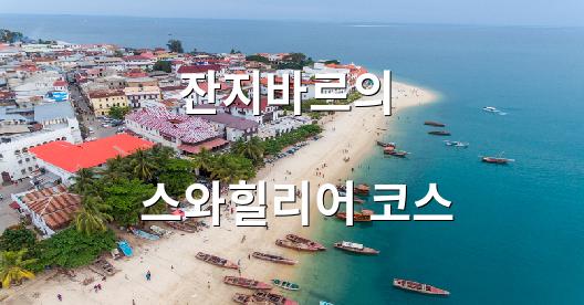 Facebook 공유 상자 도시 이미지