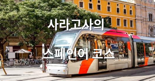 Facebook 공유 상자 도시 이미지