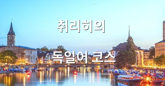 Facebook 공유 상자 도시 이미지